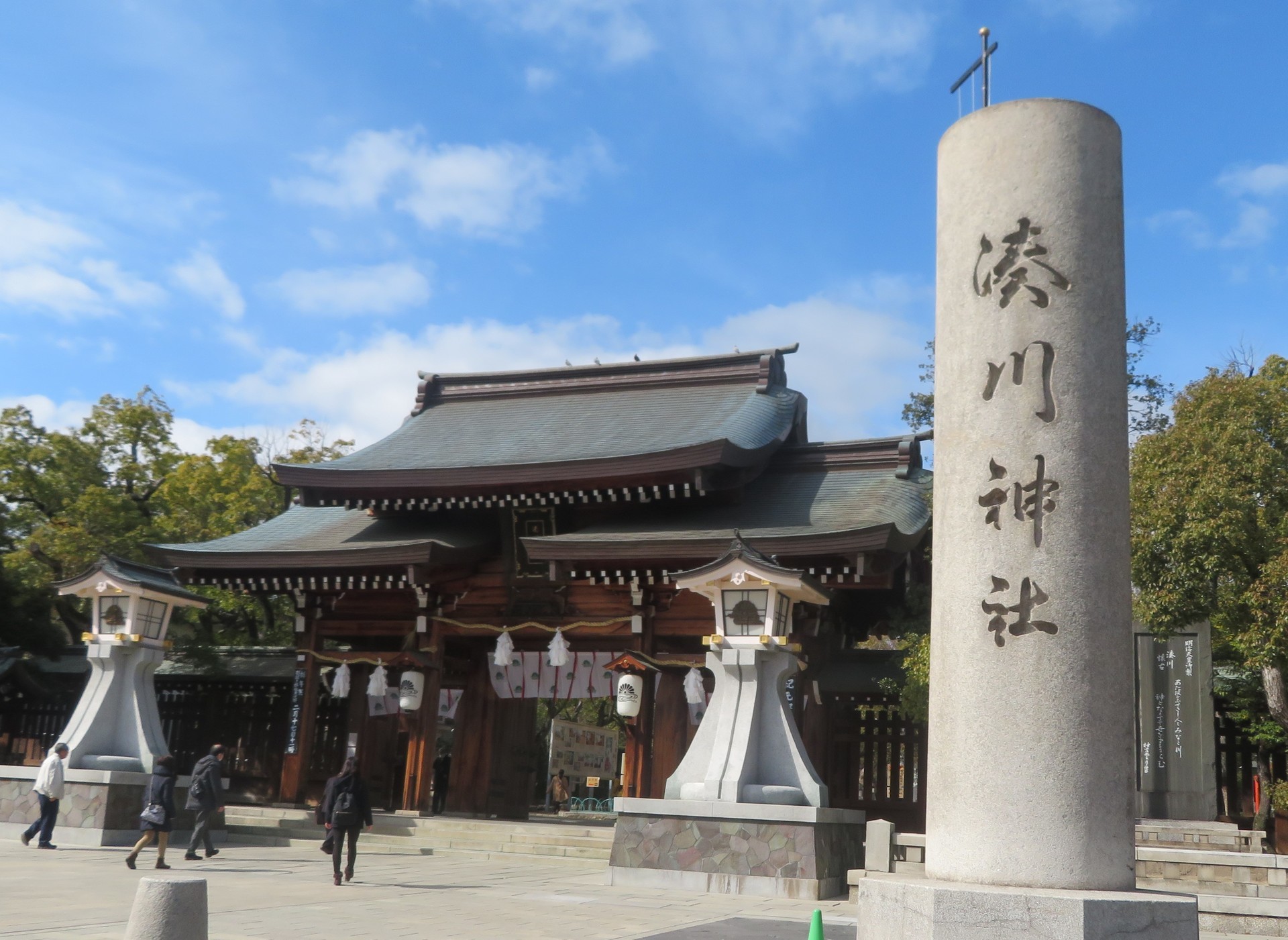 神戸散策湊川神社 もしもの老子