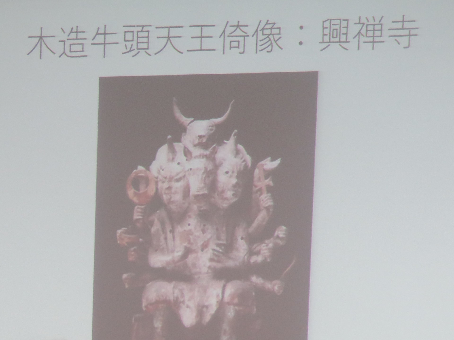 廃仏毀釈 もしもの老子