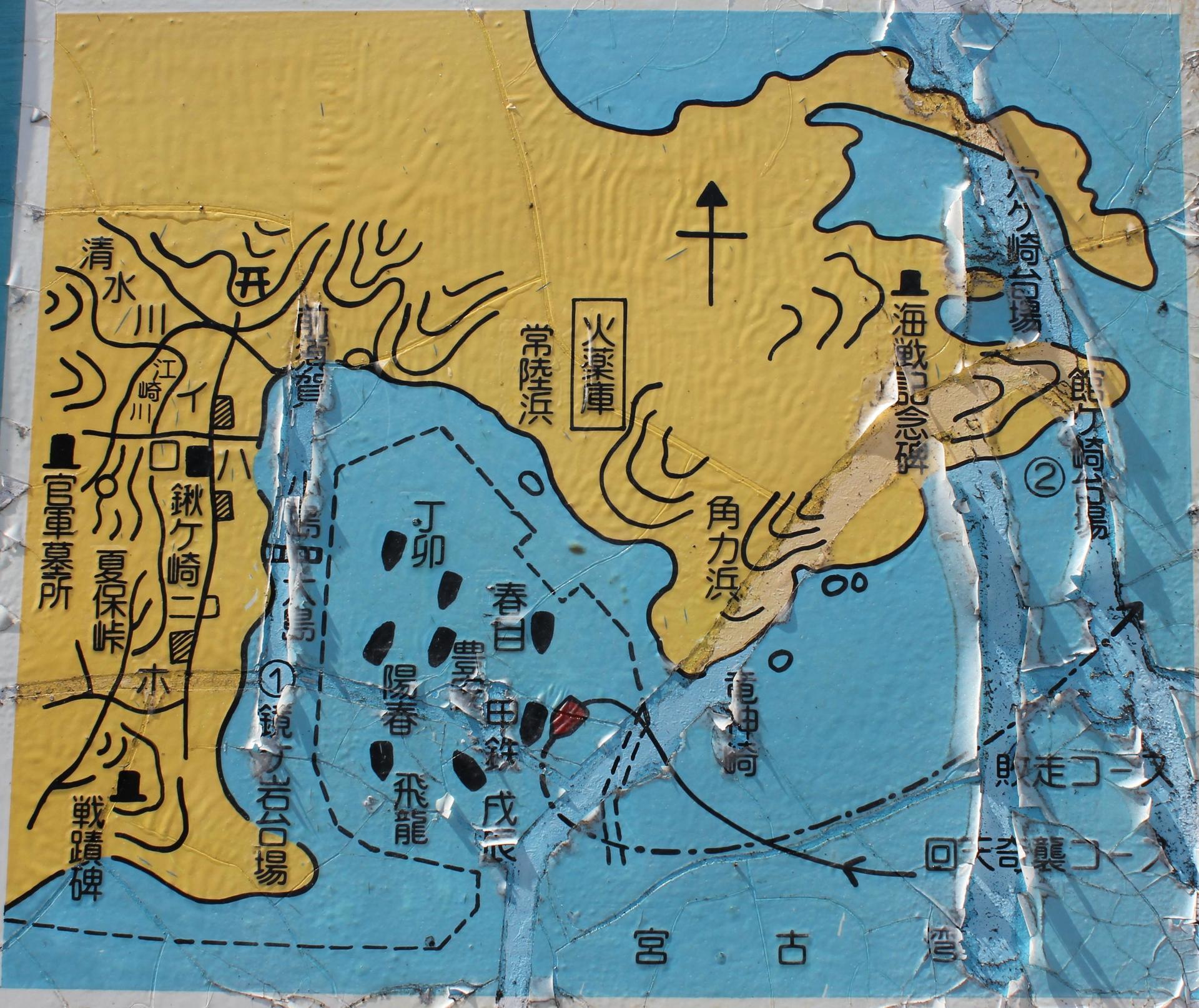 宮古湾海戦 もしもの老子